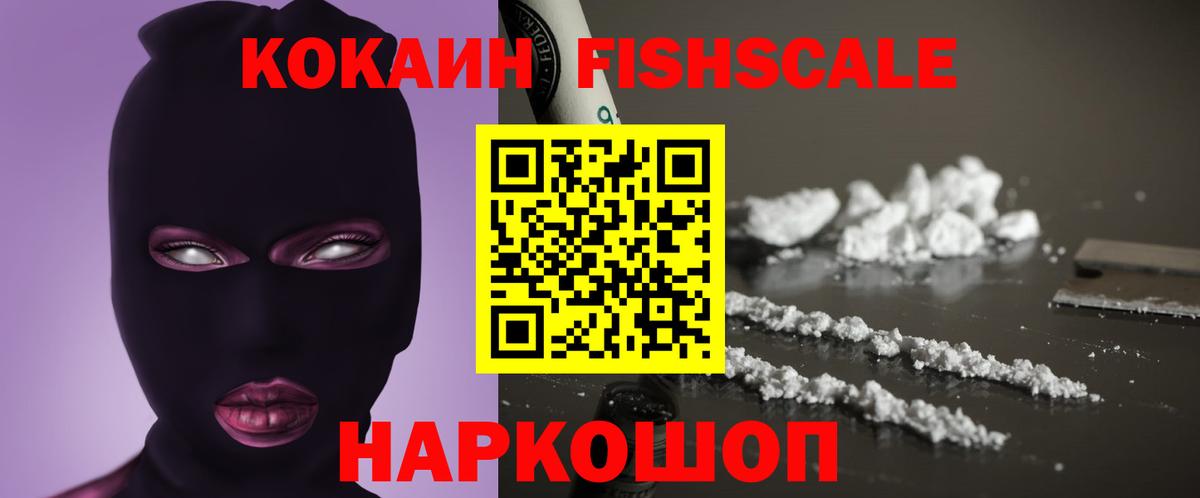 Cocaine VHQ Бор