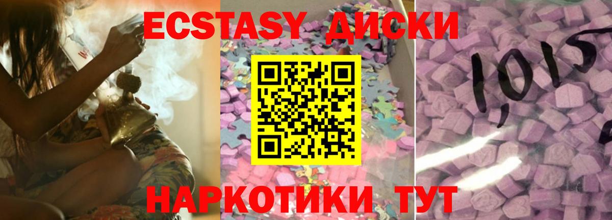 Экстази бентли Бор