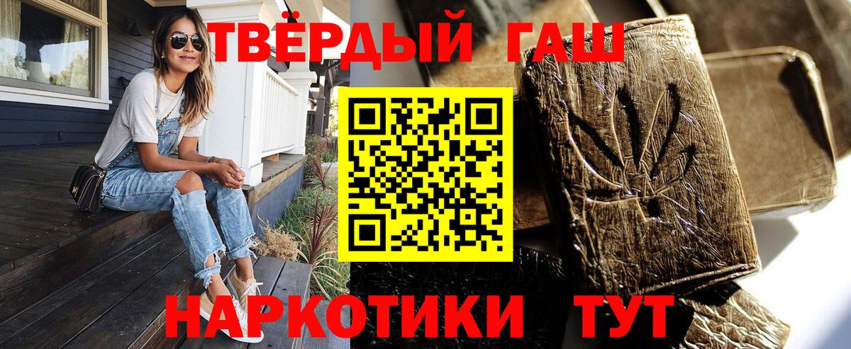 Гашиш гарик Бор