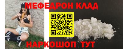 крисы Моздок