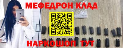 крисы Моздок