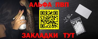 каннабис Можайск