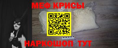 крисы Моздок
