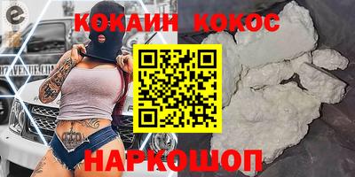 мяу мяу кристалл Мариинск