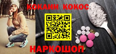 каннабис Можайск