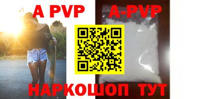 прущая мука Малоярославец