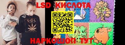 каннабис Можайск