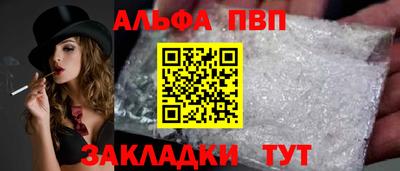 крисы Моздок