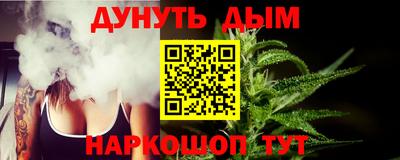 мяу мяу кристалл Мариинск
