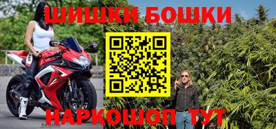 мяу мяу кристалл Мариинск