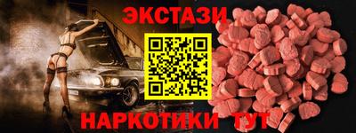 каннабис Можайск