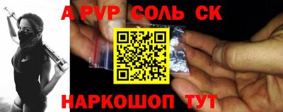 крисы Моздок