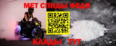 мяу мяу кристалл Мариинск
