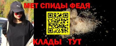 каннабис Можайск