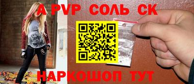 прущая мука Малоярославец