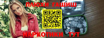 MDMA Малгобек