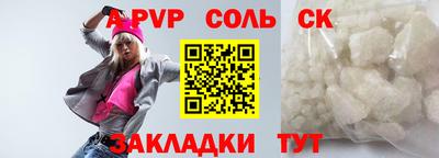 MDMA Малгобек