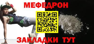 каннабис Можайск
