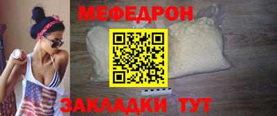 крисы Моздок