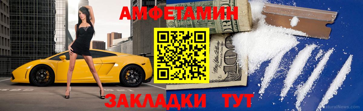 Первитин винт  Первитин винт  Бор  Вход с VPN 