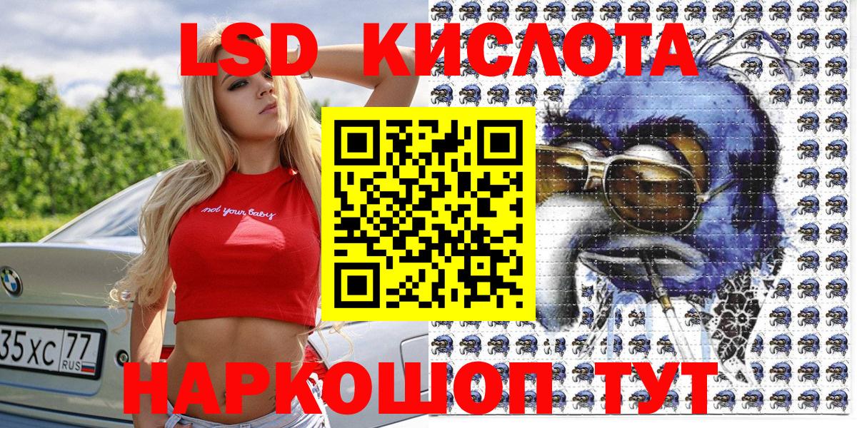 купить наркотики сайты  Вход с VPN  Марки NBOMe  Бор  Марки 25I-NBOMe 1,8мг 