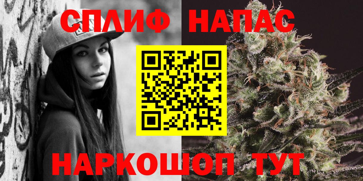 Шишки марихуана SATIVA & INDICA  Вход с VPN  Каннабис SATIVA & INDICA  Бор 